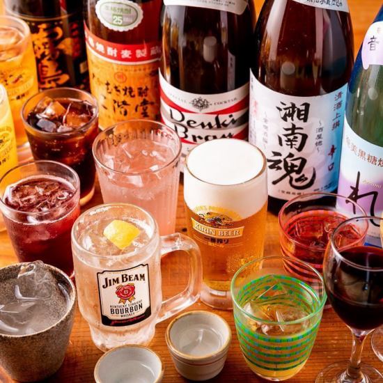 All-you-can-drink is 1280 yen from 18:00 to 20:00 !! ☆