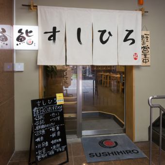 【貸切】貸切をご希望のお客様は、お気軽に当店までお問い合わせください。