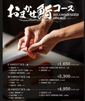 10貫セット