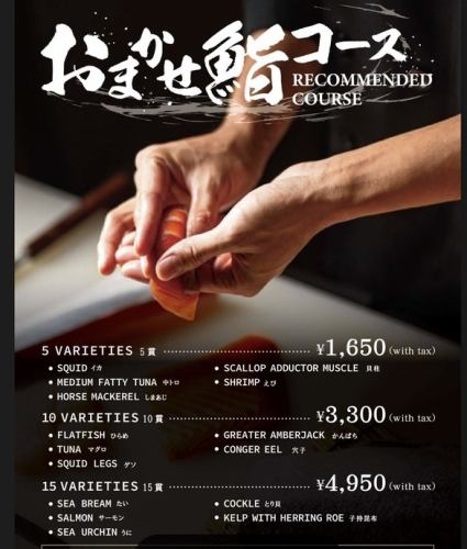 10貫セット