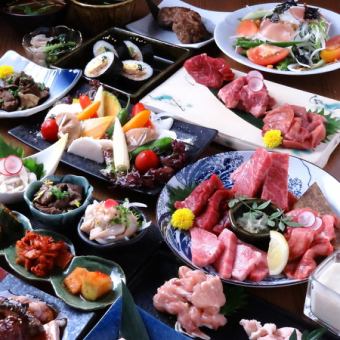 【上質なお肉集結】圧倒的な満足度で最高のおもてなし◎8,000円（税込）※飲み放題付きは+2000円
