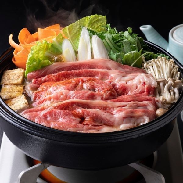 [For a memorable anniversary] Exquisite ★ Kuroge Wagyu beef sukiyaki 150g course 6,600 yen (tax included)