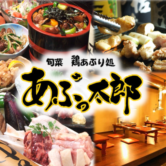 New feeling! Yakitori shop that you cook by yourself! Sticking to morning glory chicken and fresh vegetables · shochu · local sake ☆