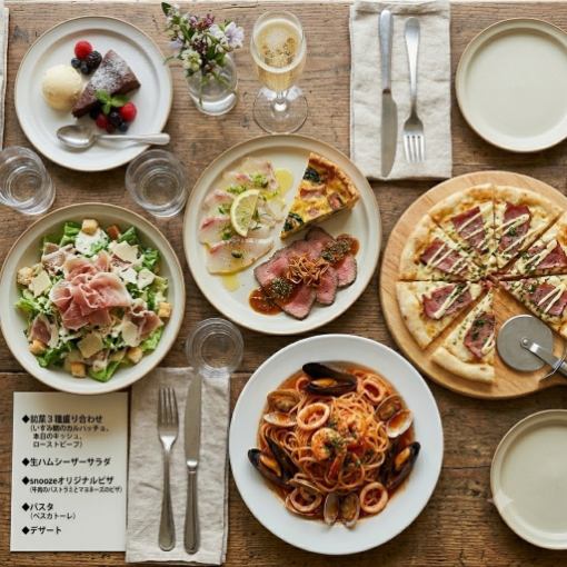 ★スタンダードコース★3時間飲み放題付き全7品5,000円