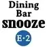 【公式ホームページ】cafe snooze