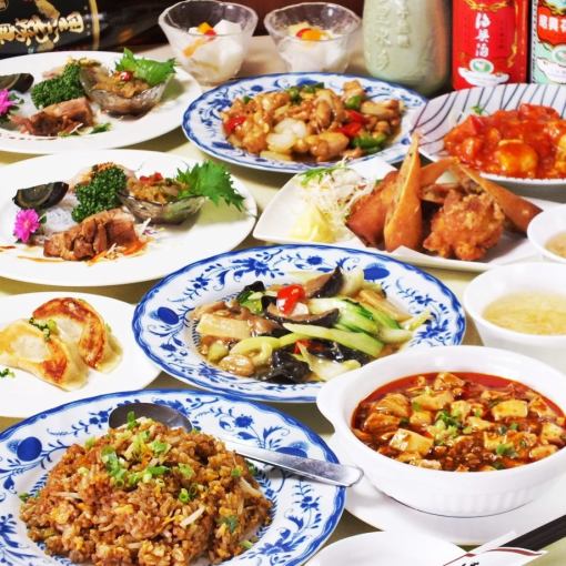 【時間無制限◎食べ飲み放題♪】★本格中華100種類★食べ飲み放題コース≪時間無制限4780円≫