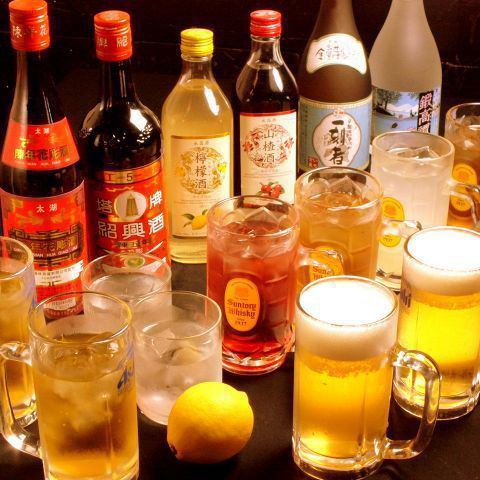 ☆当日OK☆ 【2時間単品飲み放題 1380円(税別)】 ~会社帰り・2次会などにおすすめ~