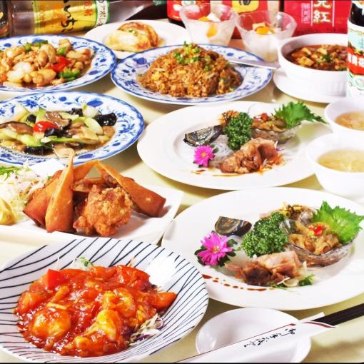 【宴会Bコース◎2時間飲み放題付】~大人気海老チリなど~【全9品/3000円(税込)】