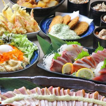 予約11/30迄で宴会12/25迄★早割≪日~木限定・2H飲放付≫天ぷらと冬の彩りコース500円オフ!