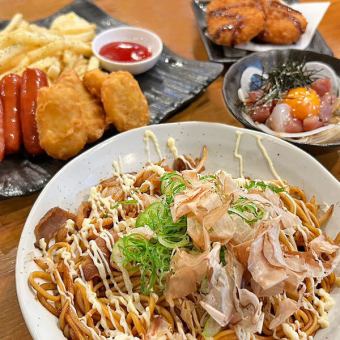 当日予約OK【飲放付】海鮮ユッケ・チキンナゲット・焼きそば盛～お気軽宴会！／豊丸セット