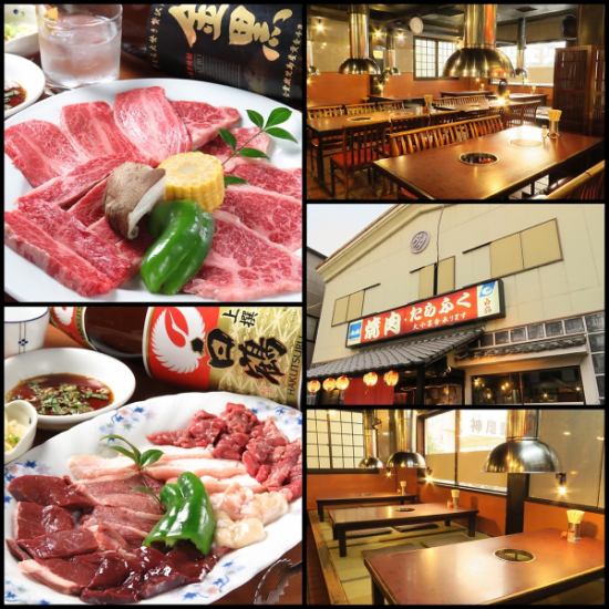 八尾で愛され約50年！老舗の焼肉店です。自慢のホルモン・上塩タンをご賞味あれ♪