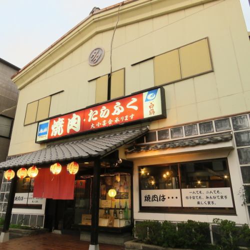 【近鉄バス「了意橋」スグ】地域で50年近く愛される老舗