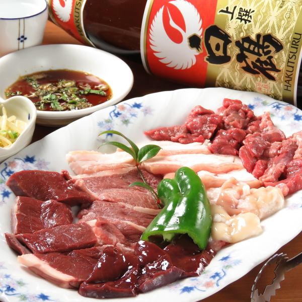 【ホルモン初心者の方におすすめ】ホルモンミックス（300g）♪1度に沢山の種類が食べられます！