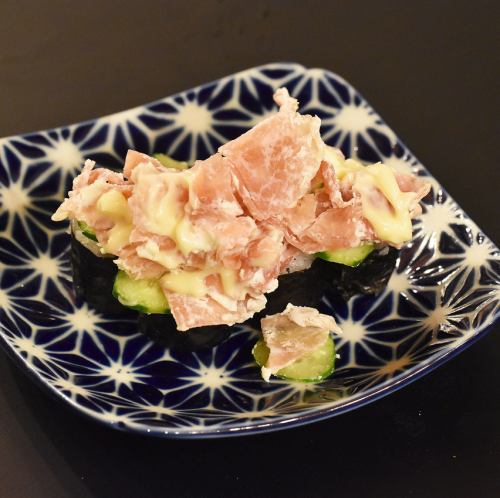 ・アテ巻き 生ハムチーズ