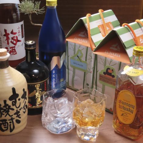 【◆気軽に楽しむ定番◆】選べるハウスボトルプラン