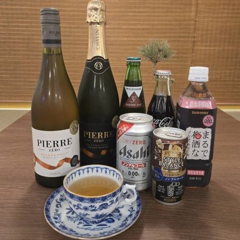 【◆お酒が苦手でも安心◆】充実のノンアルコールメニュー