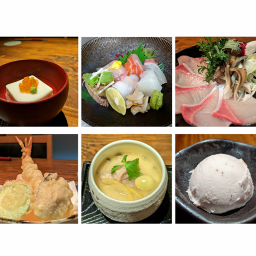 11/14～1/31【柊コース】お料理8品＋2時間飲み放題付[クーポン利用で]9000円→8500円(税込)