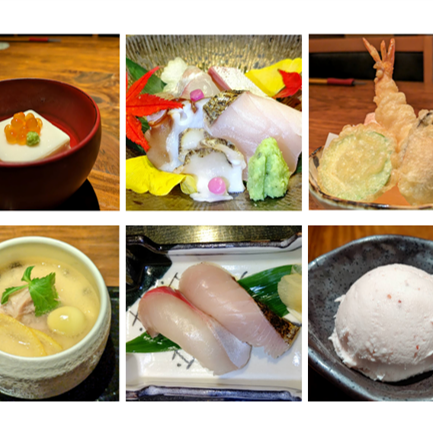 11月14日~1月31日【水仙花套餐】【仅食物】9,000日元(含税)