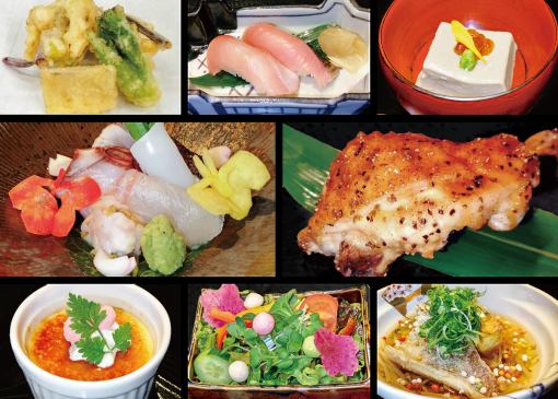 【とといちコース】【お料理のみ】4500円(税込)