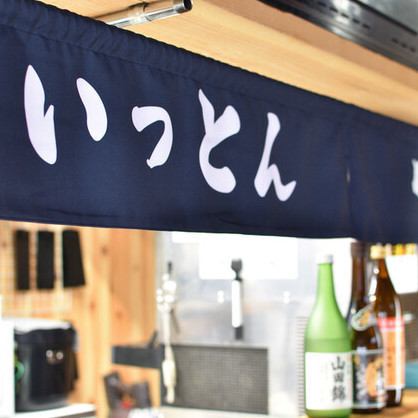各種お食事会・ご宴会にご利用ください♪