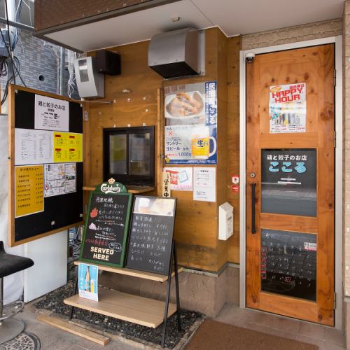 アットホームな居酒屋◎
