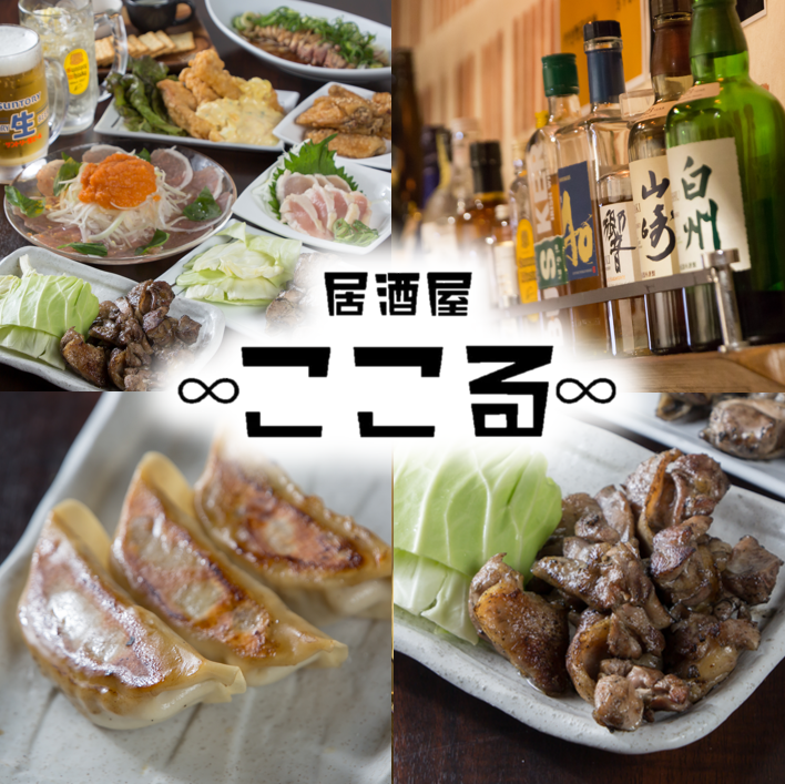 丹波地鶏や百日鶏が楽しめます。