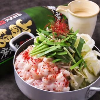 【飲み会や宴会に！】120分飲み放題付（Lo90分）塩もつ鍋コース！税込4,980円！2名様からOK