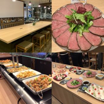 会社宴会や会議に！結婚式二次会にも！貸切ビュッフェプラン５０００円飲み放題付！２５名様～