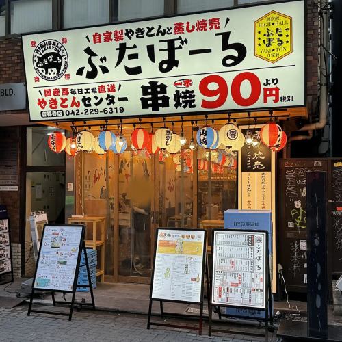 吉祥寺駅すぐ◎