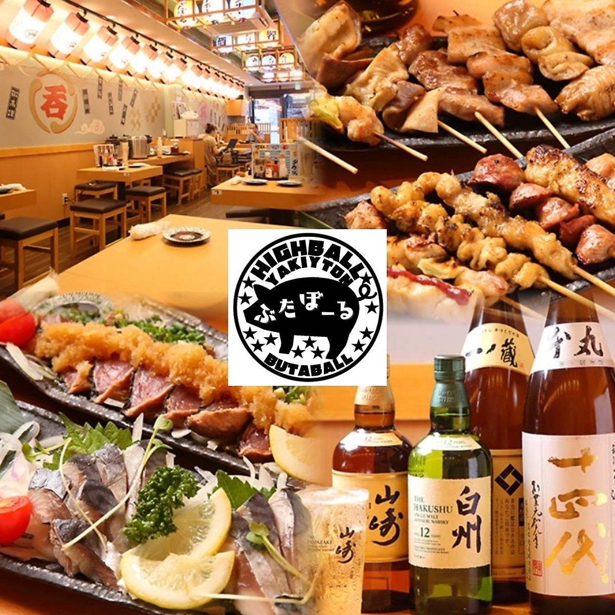 こだわりのやきとんをリーズナブルな価格で堪能!100種以上のハイボールも常備◎