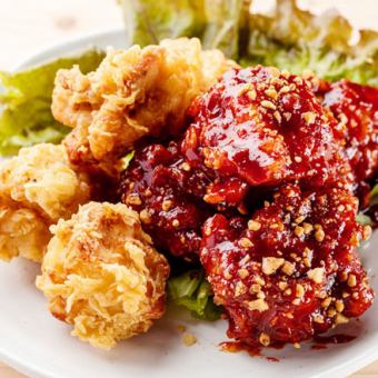 ハーフ&ハーフチキン8PC