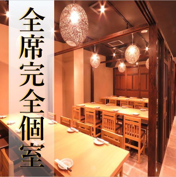 We have private rooms available for 2 to 37 people! Perfect for a variety of occasions.