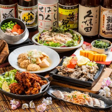 【春の平日限定コース】8品4000円→3500円(税込)◆生ビール付120分飲み放題