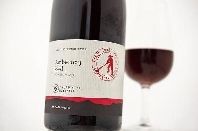 「福岡で、都濃ワインに出会える唯一の場所」