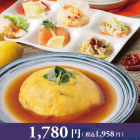 煌 ～Kirameki～