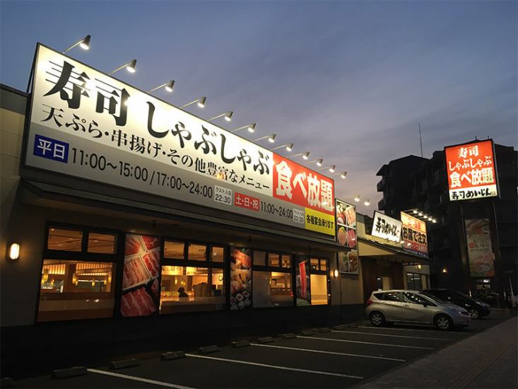 A shop without everlasting queues ♪ You can enjoy without having to worry Eatery All-You-can-eat!