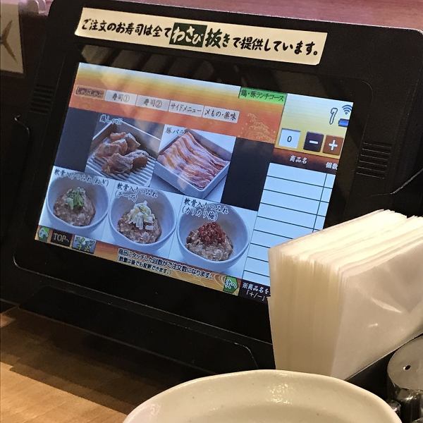 Order on the touch panel while watching the menu.Menu display is easy to understand, anyone can operate and order easily.