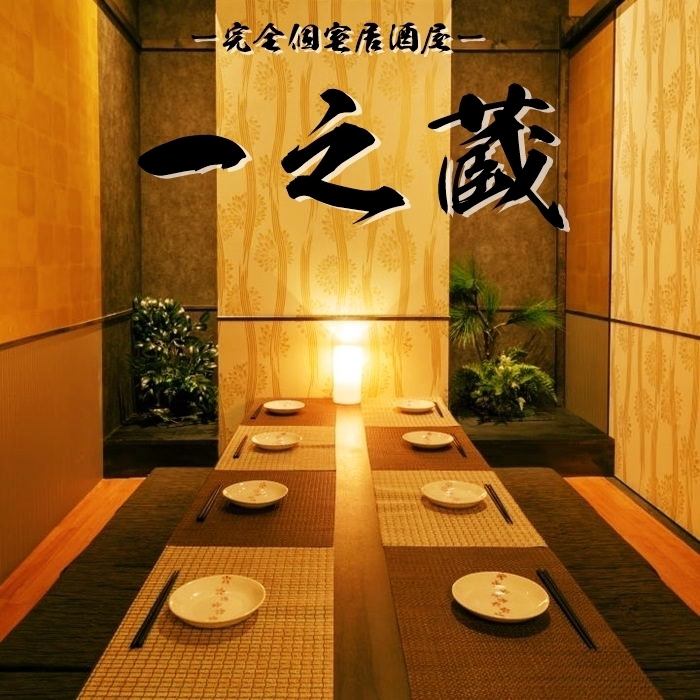All seats are private rooms, so for entertainment and dinner parties ◎ Enjoy Sendai beef and local sake