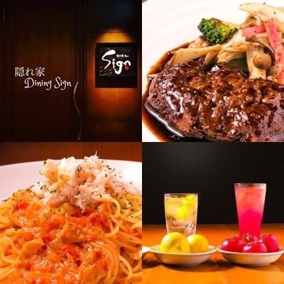 Authentic food and sake x the best atmosphere! You can only taste it here! Please enjoy it.