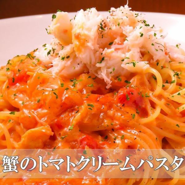 招牌3大特色菜【2】蟹肉番茄奶油意大利面