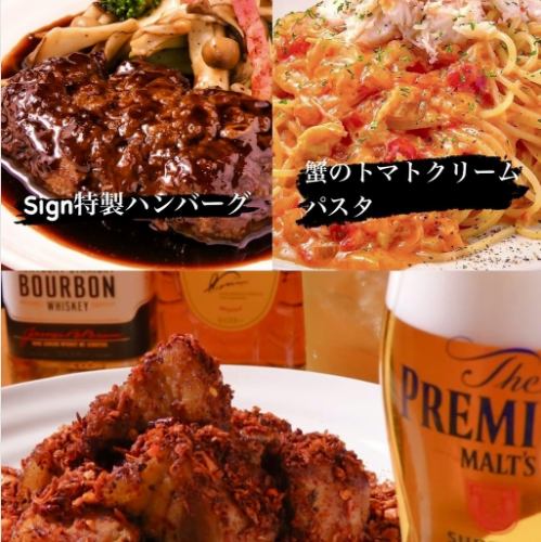 Sign's three specialties: [1] 100% beef! Sign's special hamburger steak; [2] Crab tomato cream pasta; [3] Delicious and spicy! Mao Zedong spare ribs