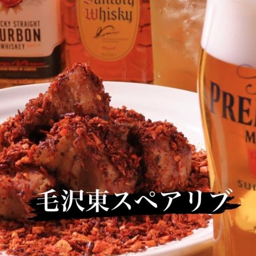 Sign's Three Specialties [3] Spicy and Delicious! Mao Zedong Spare Ribs