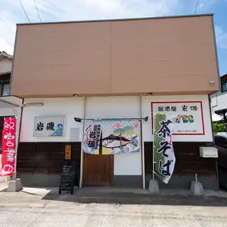 15名～貸切のご相談が可能です◎最大20名での宴会ができます！お電話にてご相談ください。