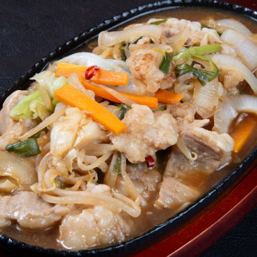 Offal hot plate