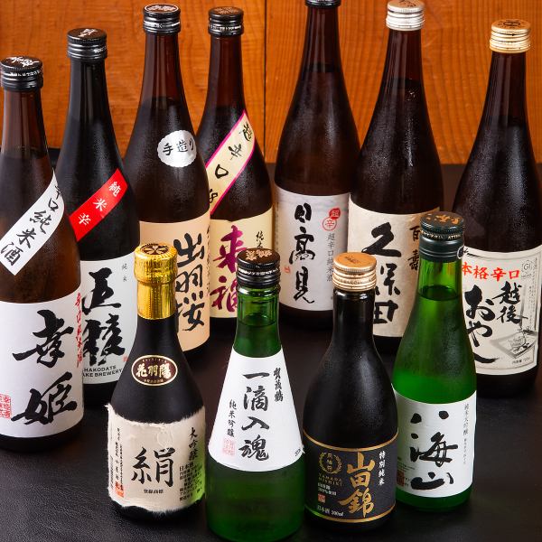 オーナー厳選の日本酒セレクション！魚料理と楽しむラインナップをご用意
