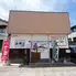 岩磯