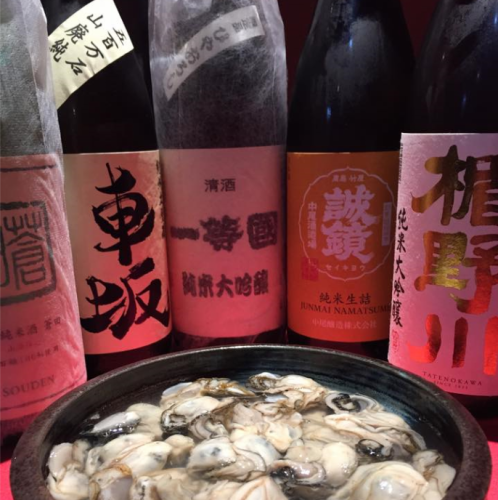 [Sake brewery and offer]