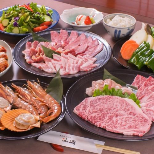 コースは4200円~