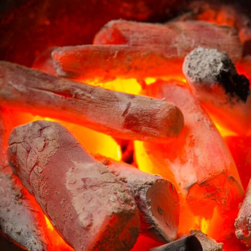 炭火でじっくり