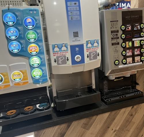時間無制限♪ドリンクバー